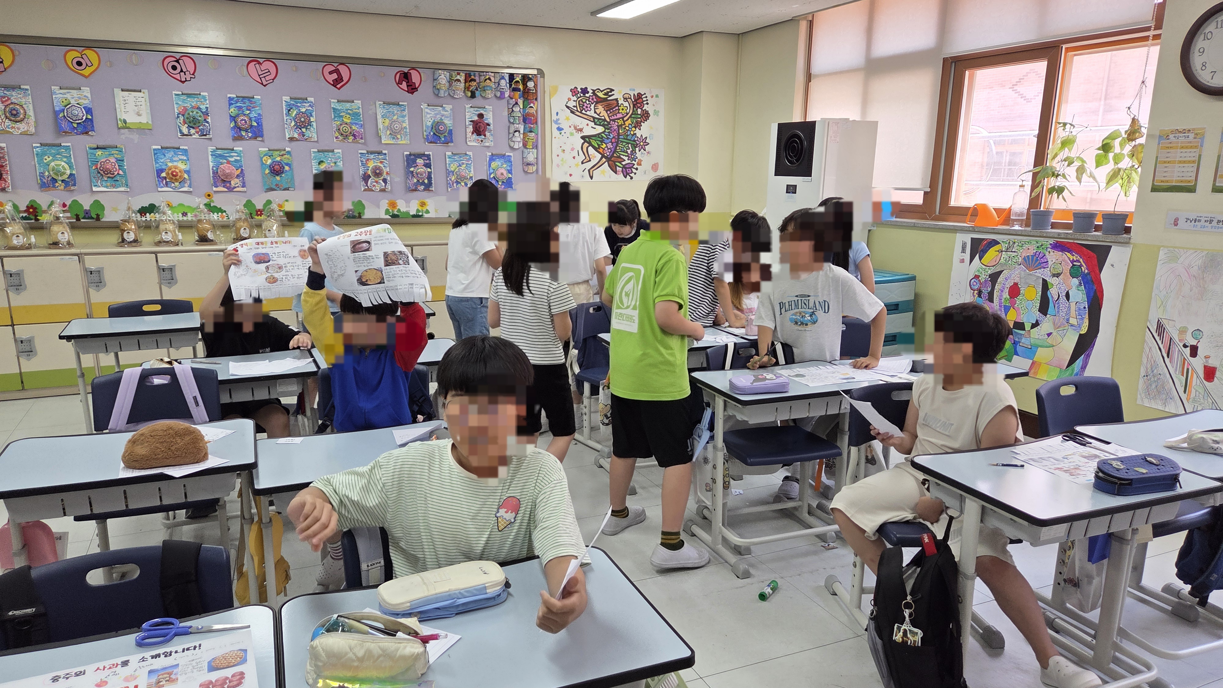 수업꿀팁 썸네일