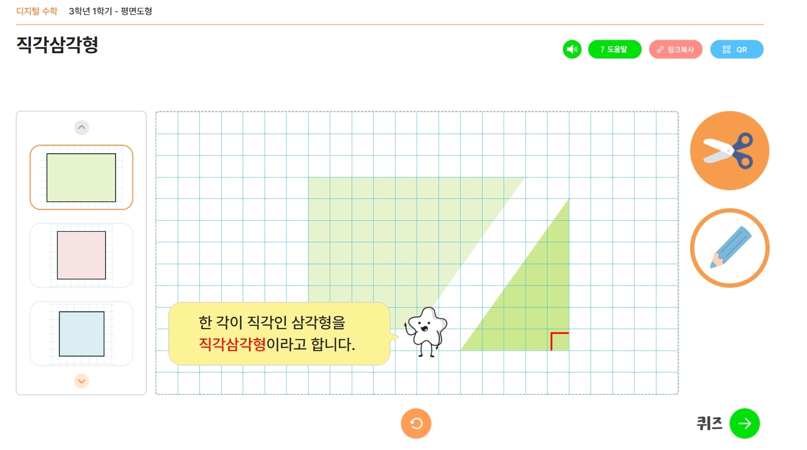 수업꿀팁 썸네일