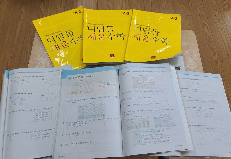 수업꿀팁 썸네일