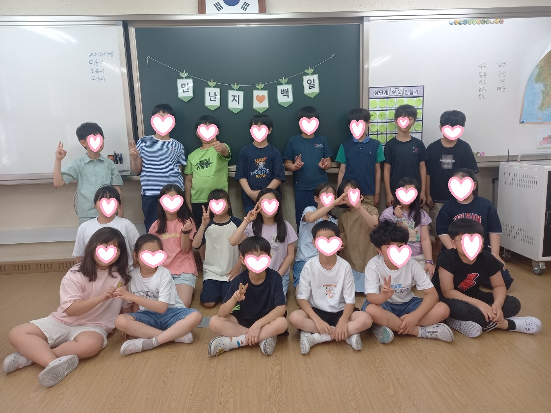 수업꿀팁 썸네일