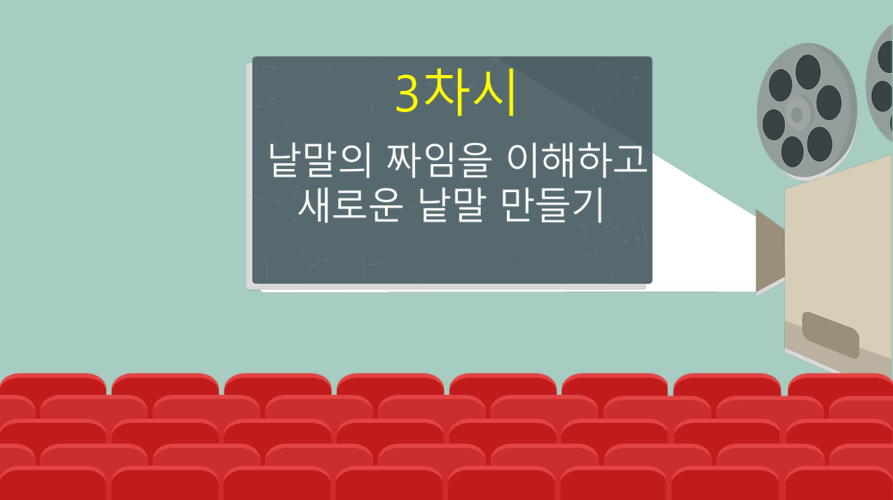 수업꿀팁 썸네일