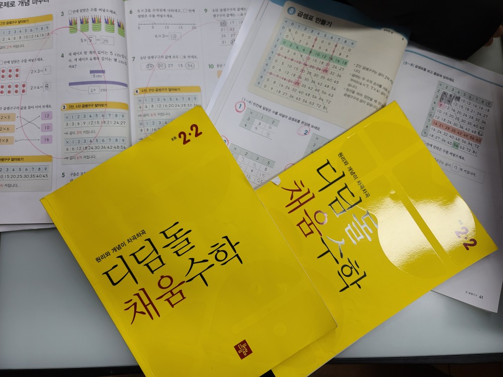 수업꿀팁 썸네일