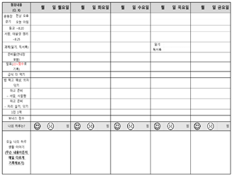 수업꿀팁 썸네일