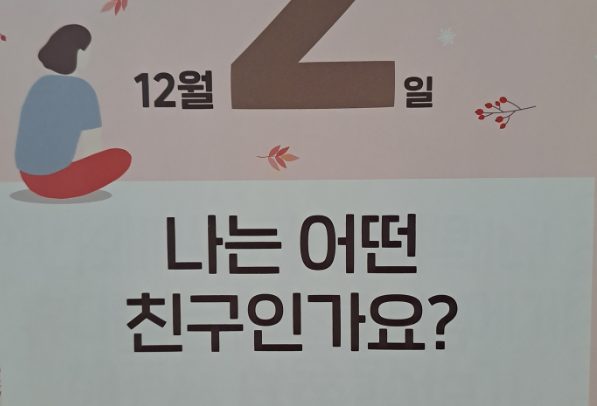 수업꿀팁 썸네일