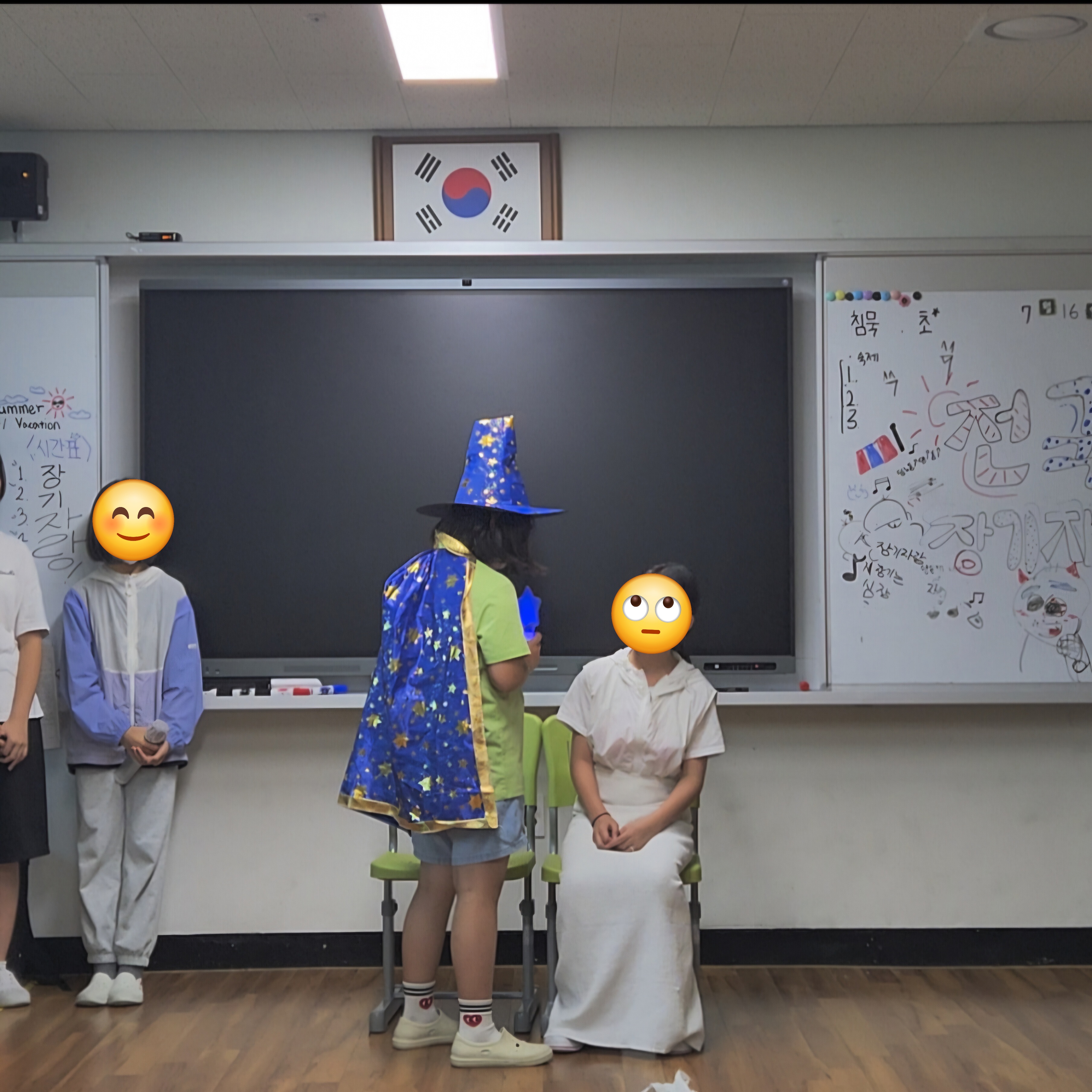 수업꿀팁 썸네일