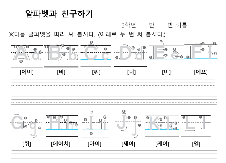 수업꿀팁 썸네일