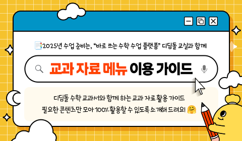 가이드